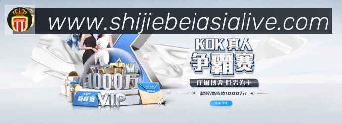 巴西世界杯投注入口发展历程