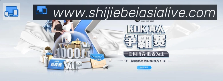 巴西世界杯投注入口品牌故事